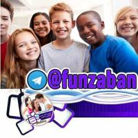 Funzaban | فان زبان کلاس زبان انگلیسی