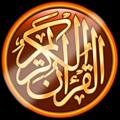 Quran❥ القرآن الڪريم