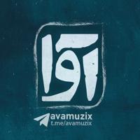 Avamuzix