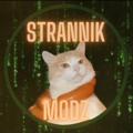 Strannik | Modz 🛡