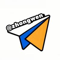 @zhongwen 中文语言安装包🅥汉化翻译