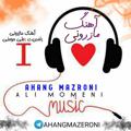 🎻🎧❤️ آهنگ مازرونی ❤️🎧🎻