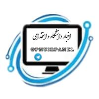 اخبار دانشگاه و استخدامی