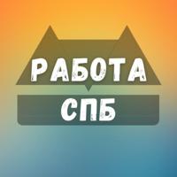 Вакансии в Санкт-Петербурге