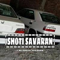 •| SHOTI SAVARAN |•