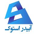 فروشگاه اینترنتی آبیدر استوک