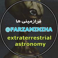 فرازمینی ها+ Extraterrestrials👽