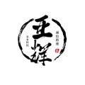 搭建平台《亚辉科技》app