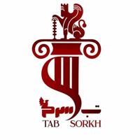 🚩Tab Sorkh | تب سرخ 🚩