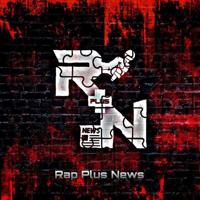 Rap Plus News