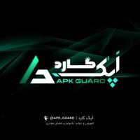 APK - GUARD