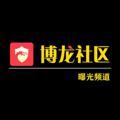 ❗️骗子曝光-黑公司曝光