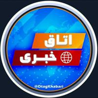 اتاق خبری