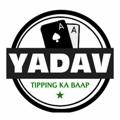 YADAV BRAND™