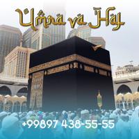 Umra va Haj ziyorati