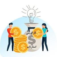 مدیریت کارآفرینی و استارتاپ