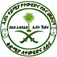 ኢብኑ ተይሚያ የተውሂድ የሱና ቻናል