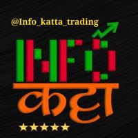 🔥 iNFO KATTA 🔥 ( TRADING )