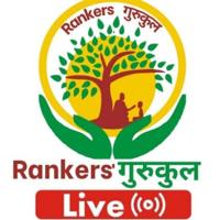 Rankers Gurukul Live PDF QUIZ Exam