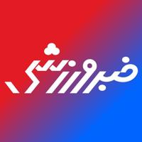 روزنامه خبرورزشی