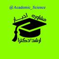Academic_science