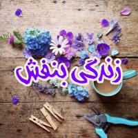 دانلود دانلود رمان نغمه شب (زندگی بنفش)