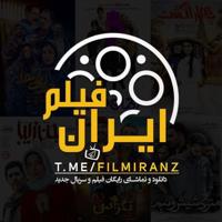 ایران فیلم | iRAN FiLM
