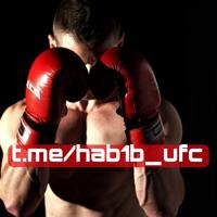 ЮФС | UFC | БОИ | ДРАКИ | СПОРТ