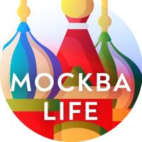 Москва Life • Новости Москвы