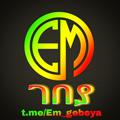 EM Online Gebeya | Ethio Market