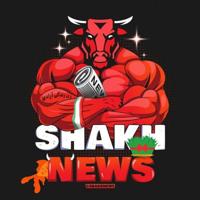 Shakh News ⚫