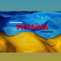 Головні Новини України