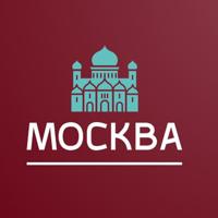 Москва - Новости Москвы