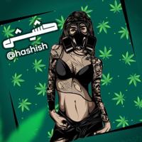 Hashish | حشیش