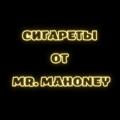 Сигареты оптом купить от Mr. MAHONEY