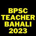 BPSC Teacher अध्यापक Bahali Bharti