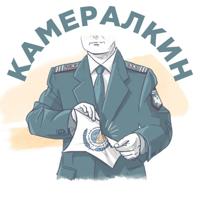 Оптимизация НДС от 0.8%/ Чеки от 0.5%