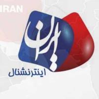 ایران اینترنشنال | حمله اسراییل جنگ