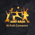 Al-Fath Company