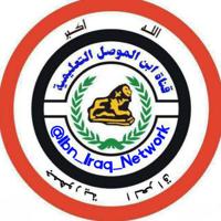 شبكة الطلاب العراق