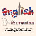 🏴󠁧󠁢󠁥󠁮󠁧󠁿 English morphine | خانه زبان انگلیسی | انگلیش مورفین 🏡