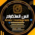 Anas l instagram 🇮🇶.