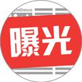 【环亚博彩】今日曝光