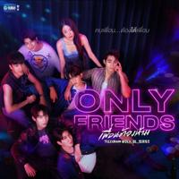 Only Friends (Sub Indo)