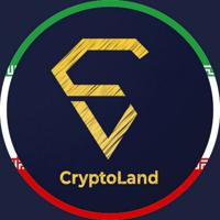 کریپتولند | ™CryptoLand