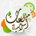 روائع الصوتيات والمرئيات