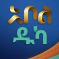 አቦል ዱካ ቲቪ- Abol duka Tv ETH