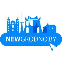 Newgrodno.by - Свежие новости Гродно