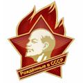 ☭ Рождённые в СССР☭