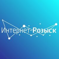 Интернет-Розыск I OSINT I Киберрасследования